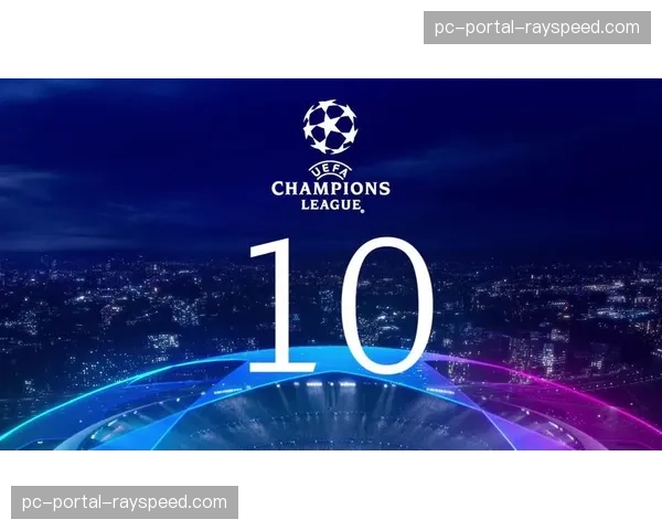 欧足联确认：下赛季起欧冠将启用新的比赛用球及视觉标识系统