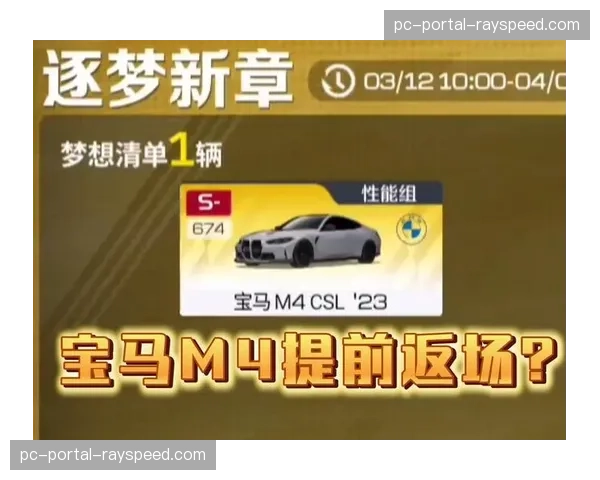 传奇谢幕：经车队确认，功勋战驹“V10”平台在本赛季后将停产